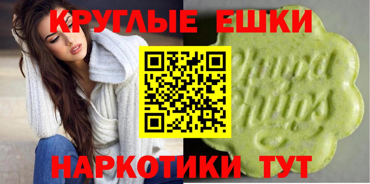 Ecstasy 99% Кореновск