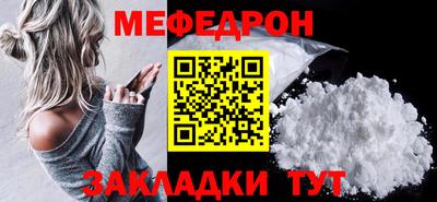 дурь Волжский