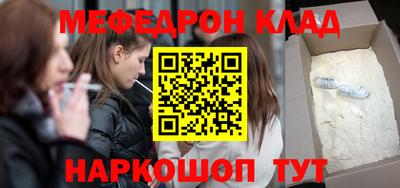 Альфа ПВП Волгодонск
