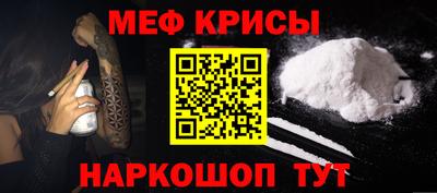 амфетамин Волжск