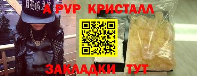 дурь Волжский