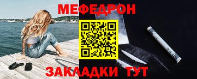 амфетамин Волжск