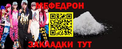 амфетамин Волжск