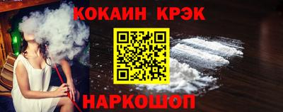 Альфа ПВП Волгодонск