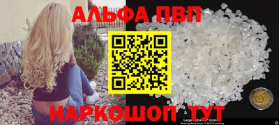 амфетамин Волжск