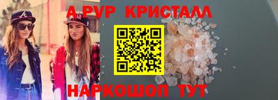 дурь Волжский