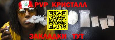 Альфа ПВП Волгодонск
