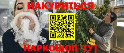Альфа ПВП Волгодонск