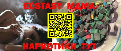 Альфа ПВП Волгодонск