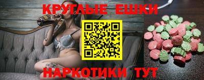 амфетамин Волжск