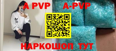 амфетамин Волжск