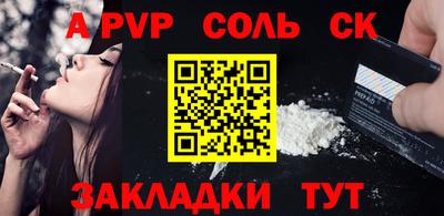 амфетамин Волжск