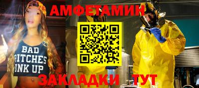 дурь Волжский