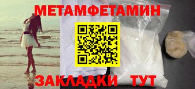 Альфа ПВП Волгодонск