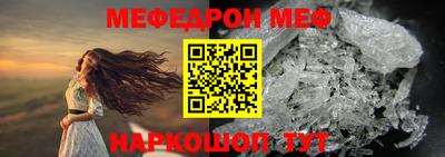 амфетамин Волжск