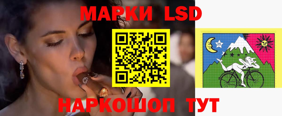 Кореновск  Лсд 25 экстази ecstasy  ЛСД экстази кислота  Вход с VPN 