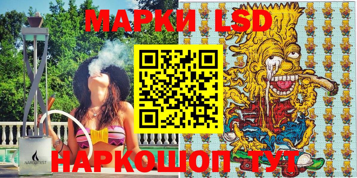 Марки N-bome 1,8мг  Марки N-bome  Кореновск  купить закладку  Вход с VPN 