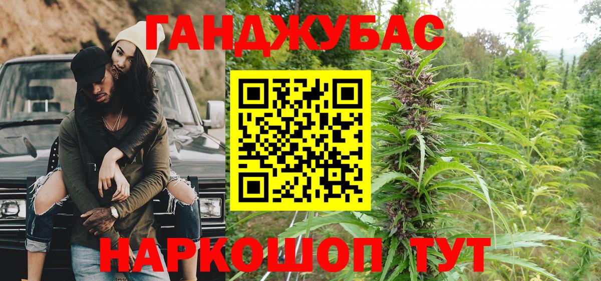 Кореновск  Шишки марихуана AK-47  Бошки Шишки план  Бошки марихуана Bruce Banner  Вход с VPN  Бошки марихуана гибрид 